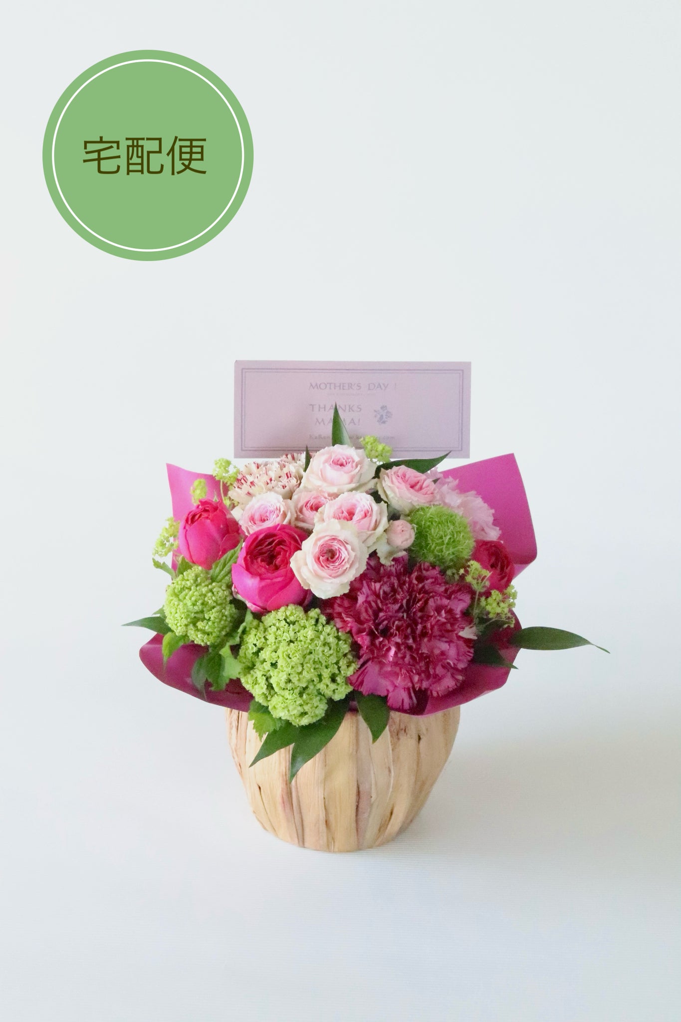 【宅配便】Mother's Day 2024　flower arrangement  《Ｓサイズ》